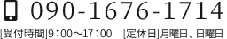 TEL